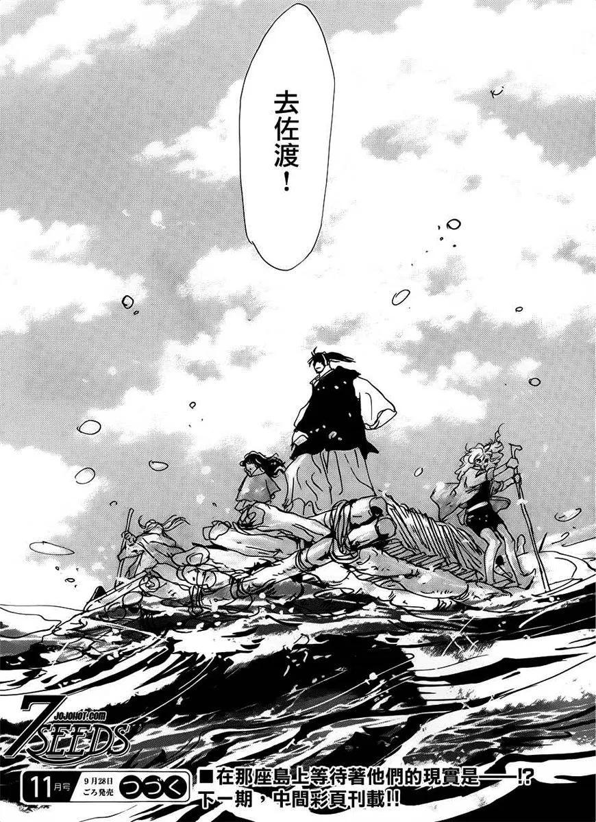 第 148 页