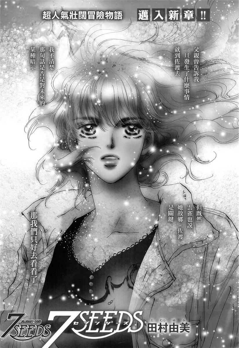 第 149 页