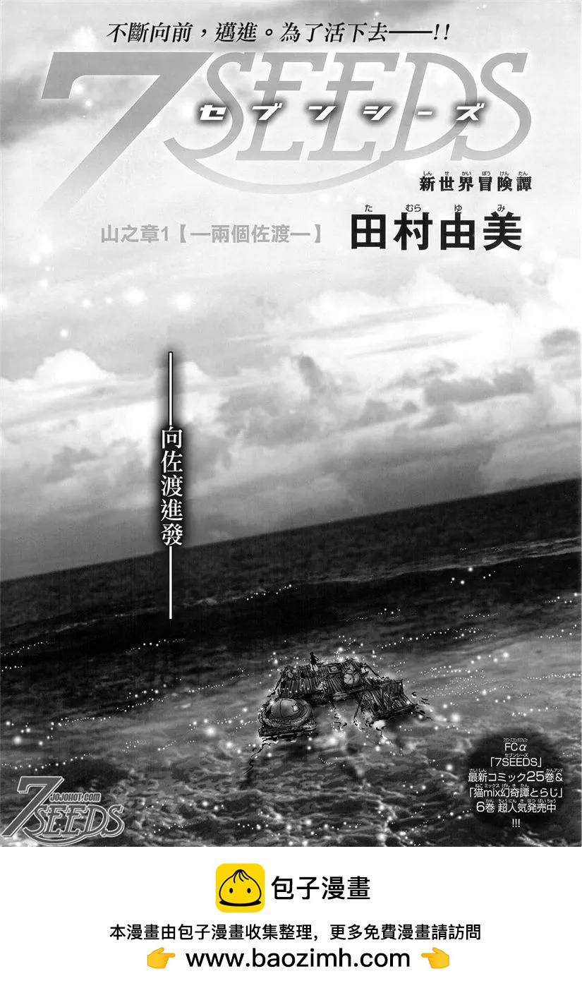 第 150 页