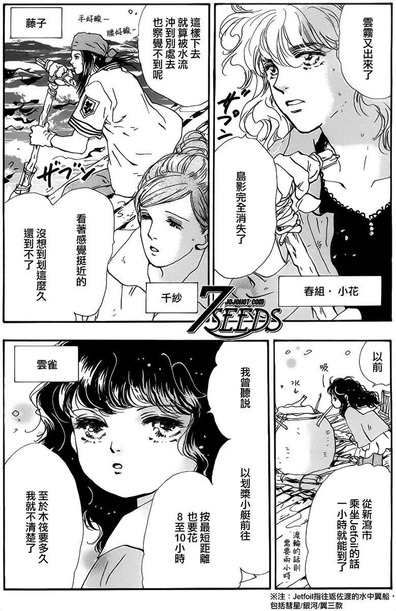 第 151 页