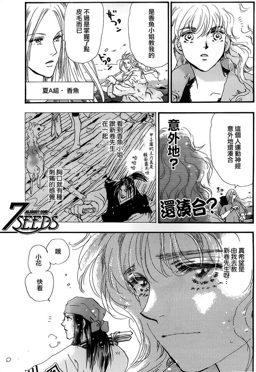第 153 页