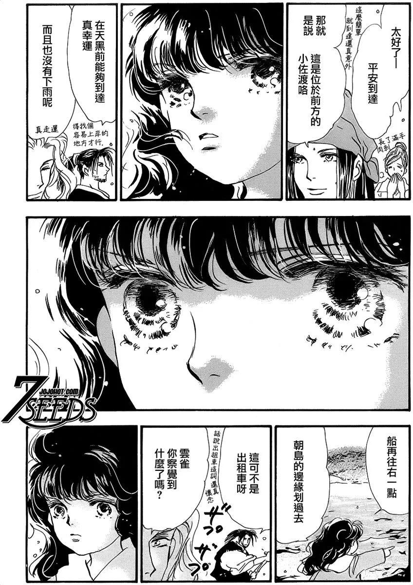 第 156 页