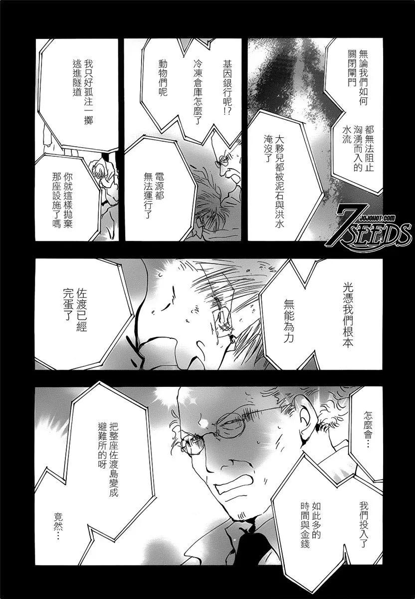 第 161 页