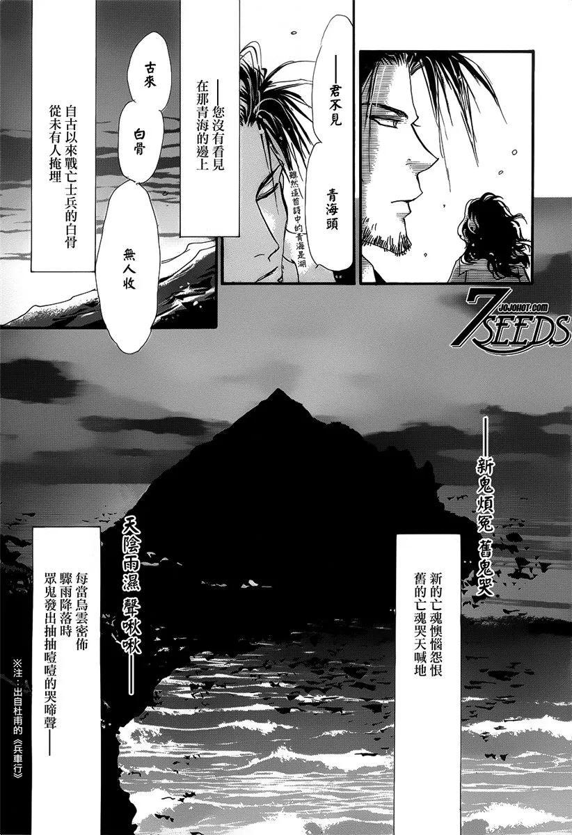 第 163 页