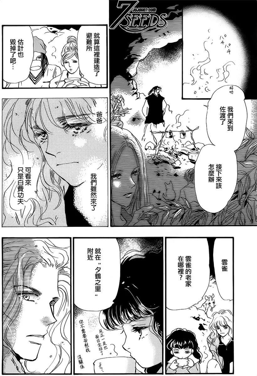 第 164 页