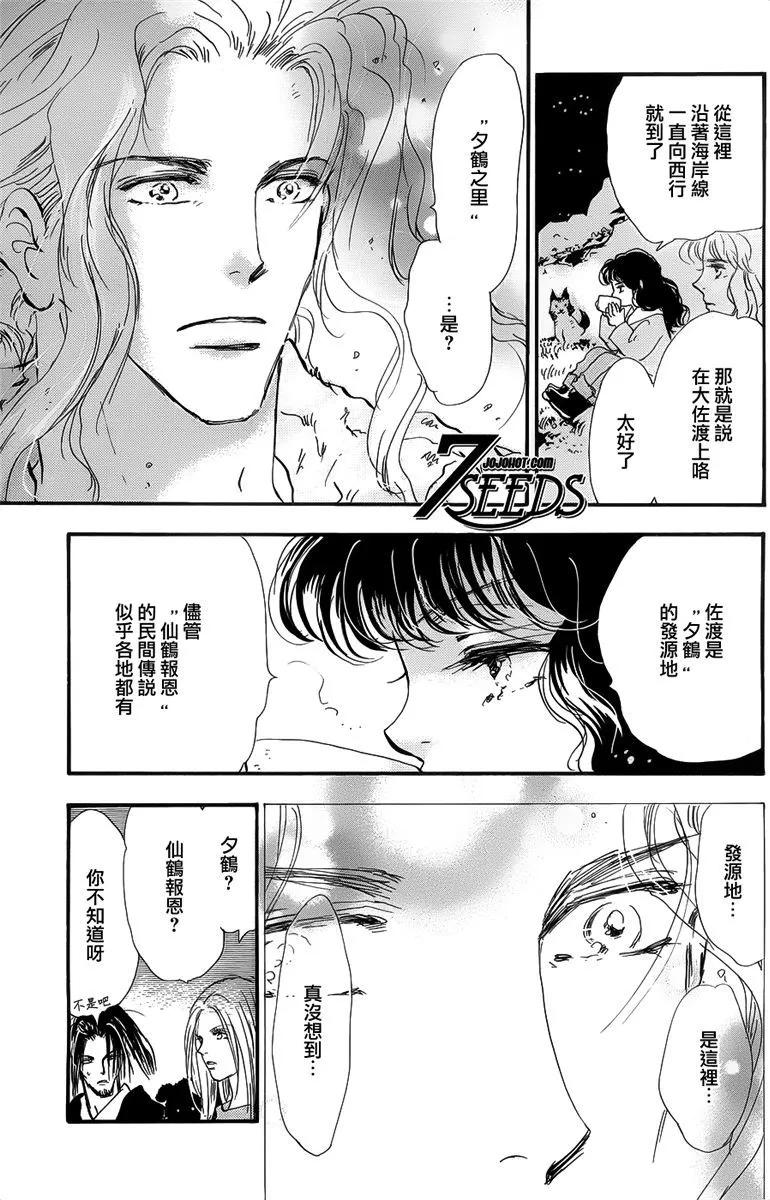 第 165 页