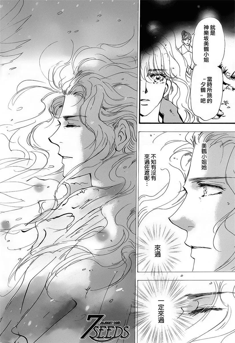第 166 页