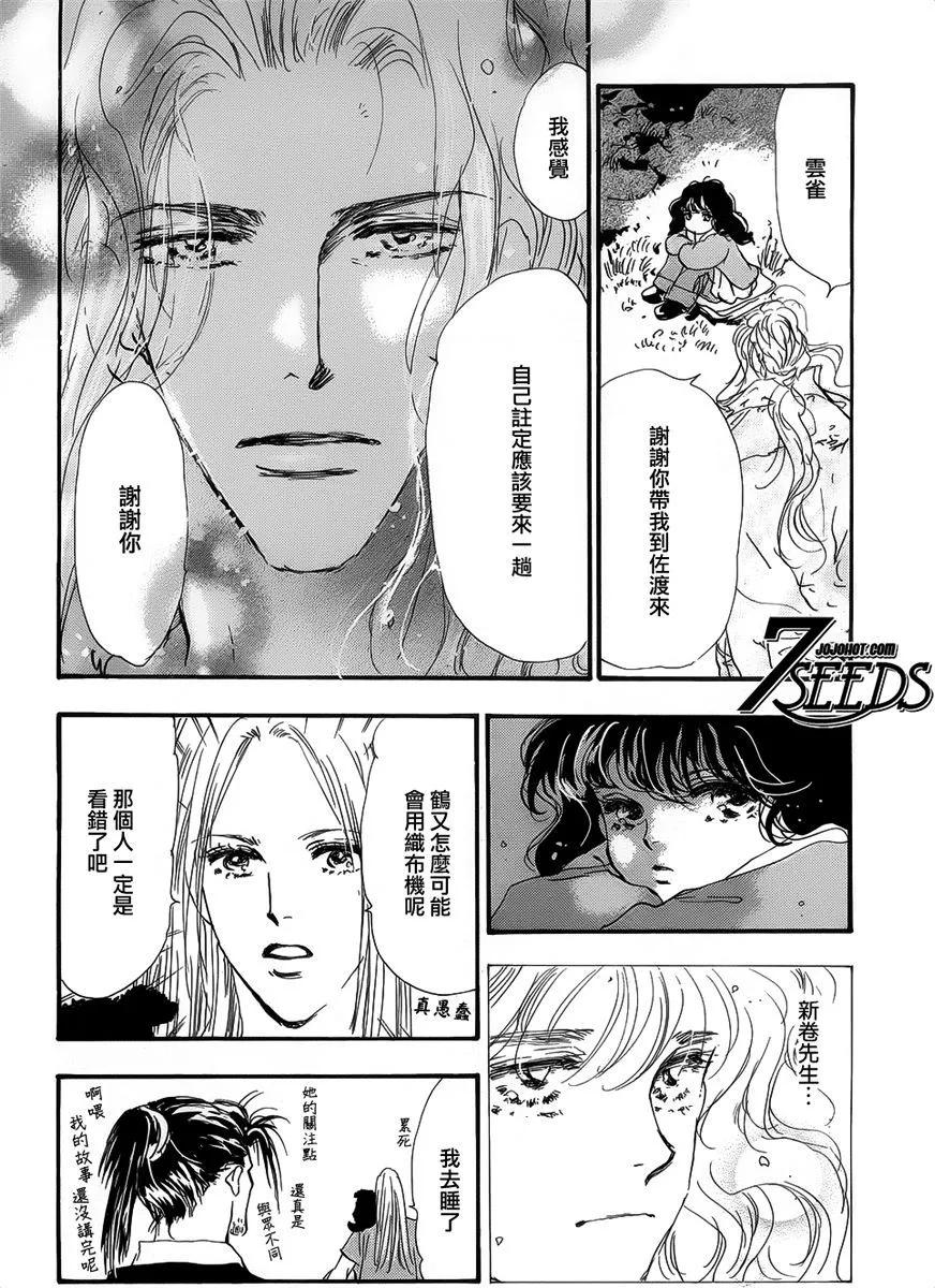 第 168 页