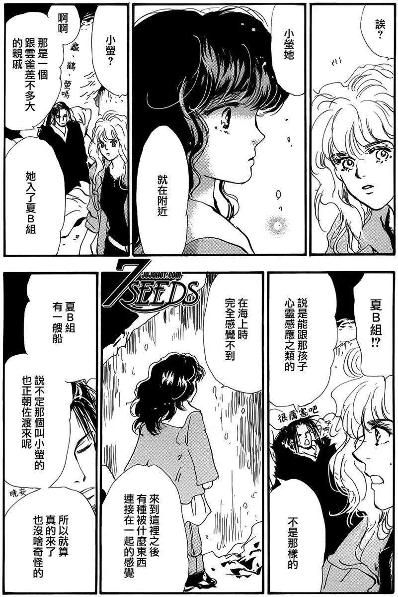 第 170 页