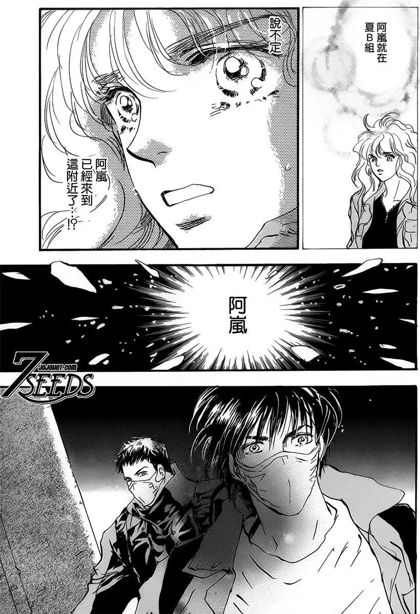 第 171 页