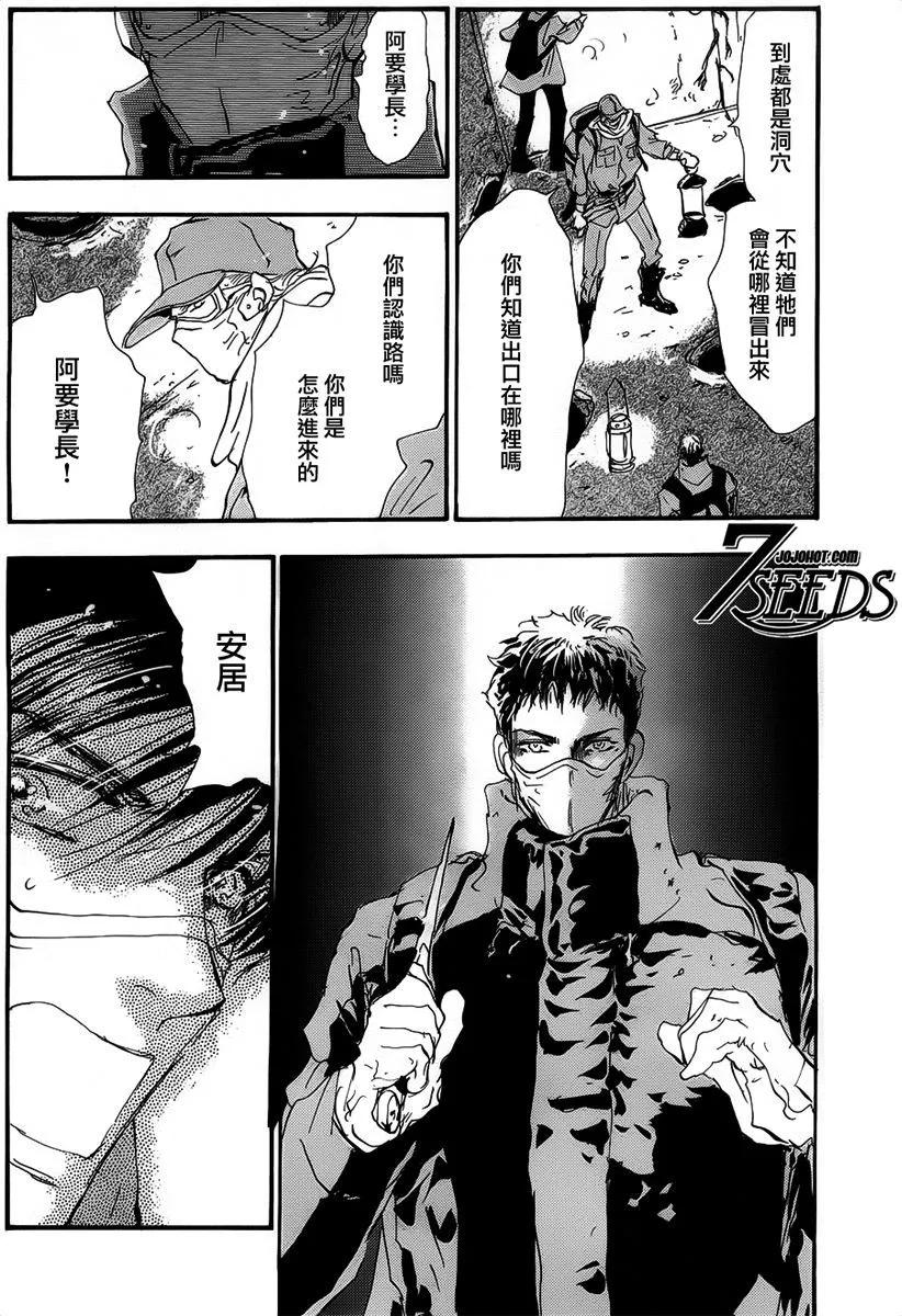 第 174 页