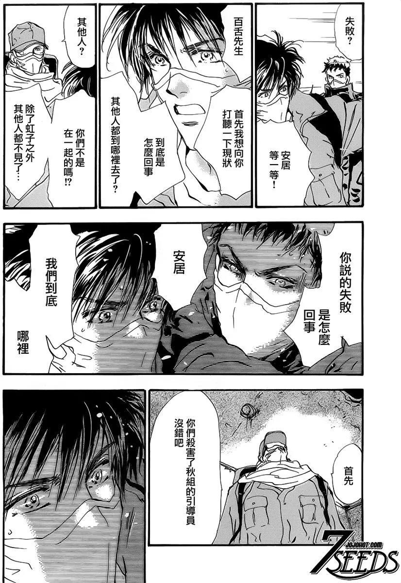 第 176 页