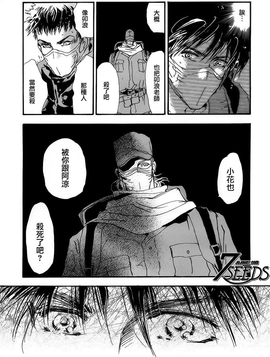 第 177 页