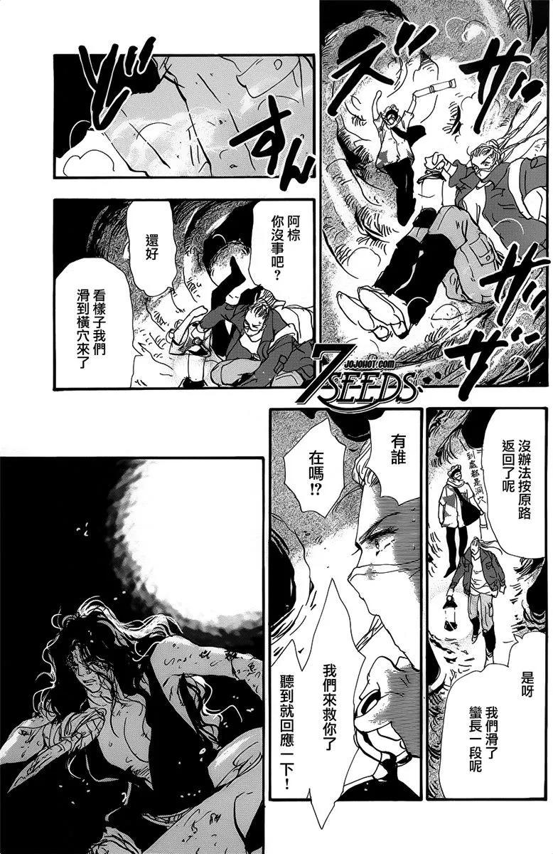 第 179 页