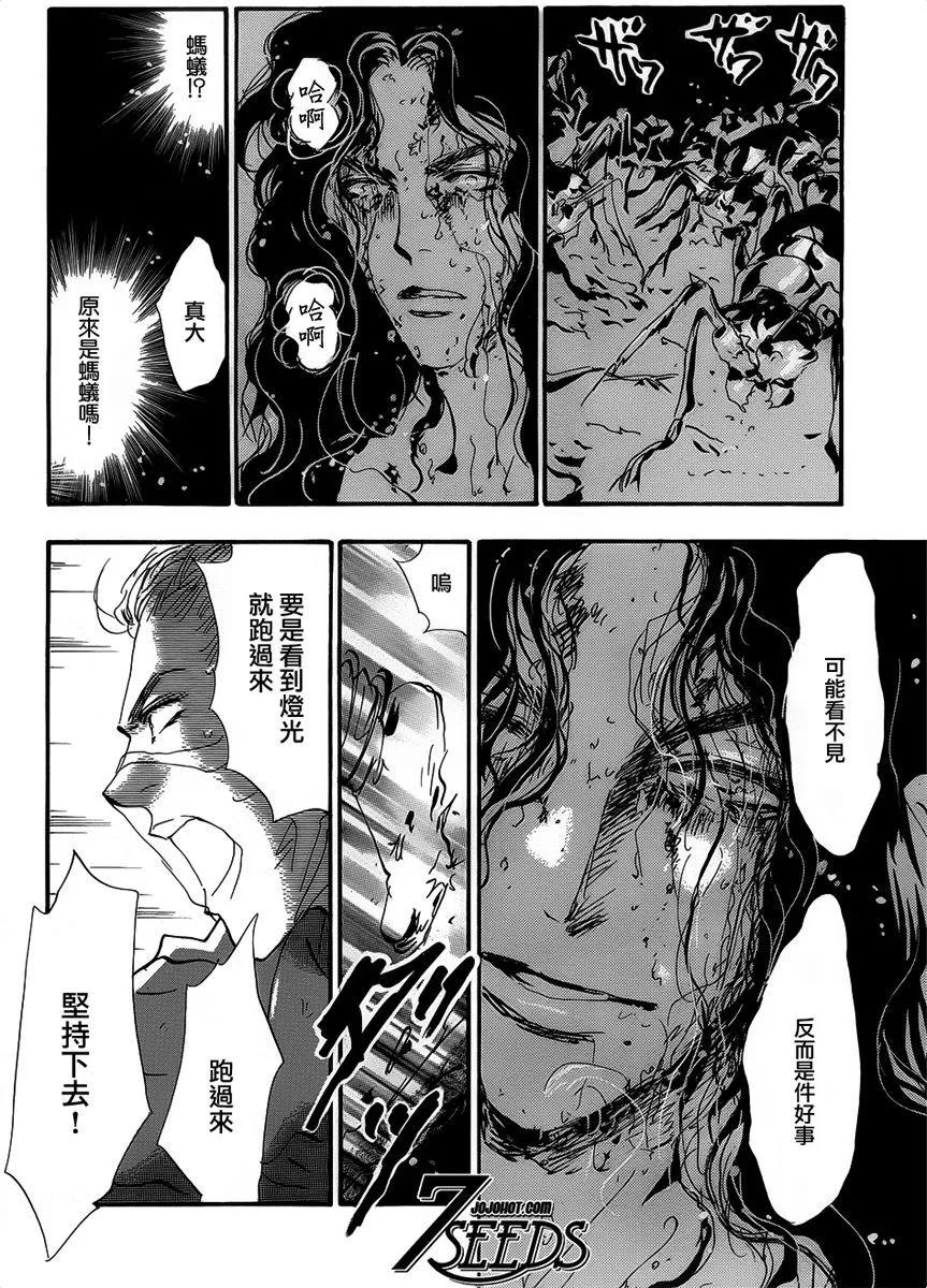 第 180 页