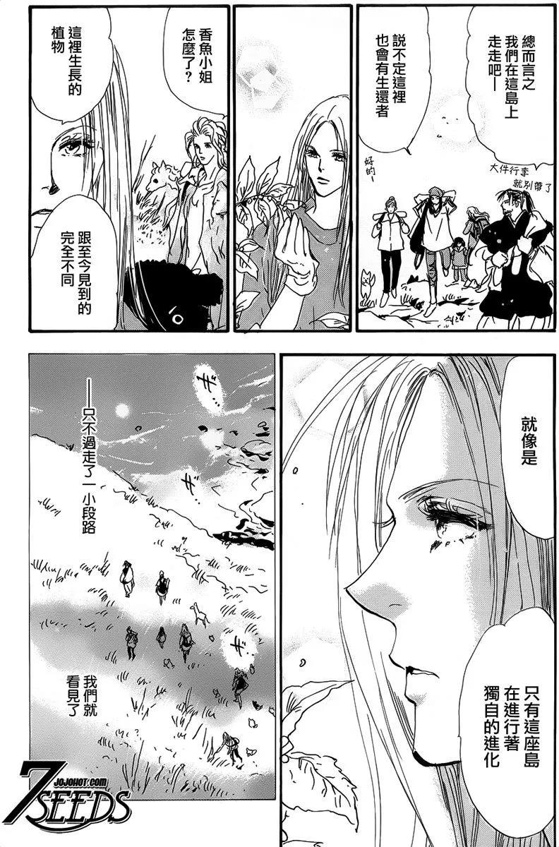 第 181 页