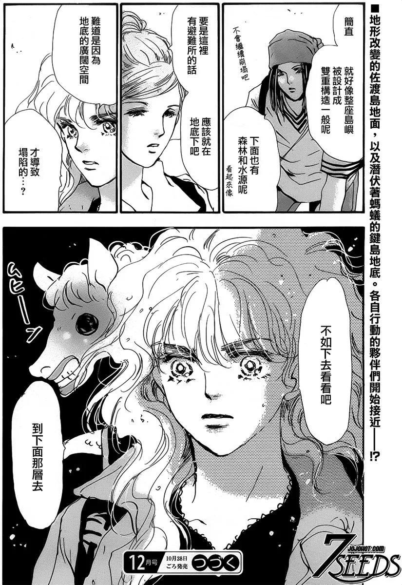 第 185 页