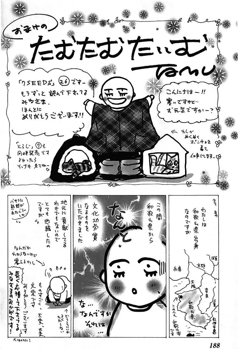 第 187 页