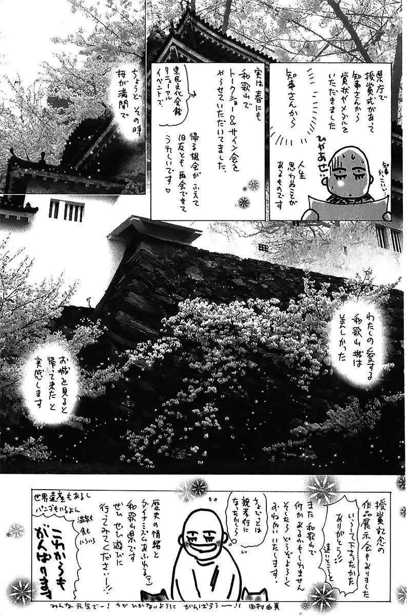 第 188 页