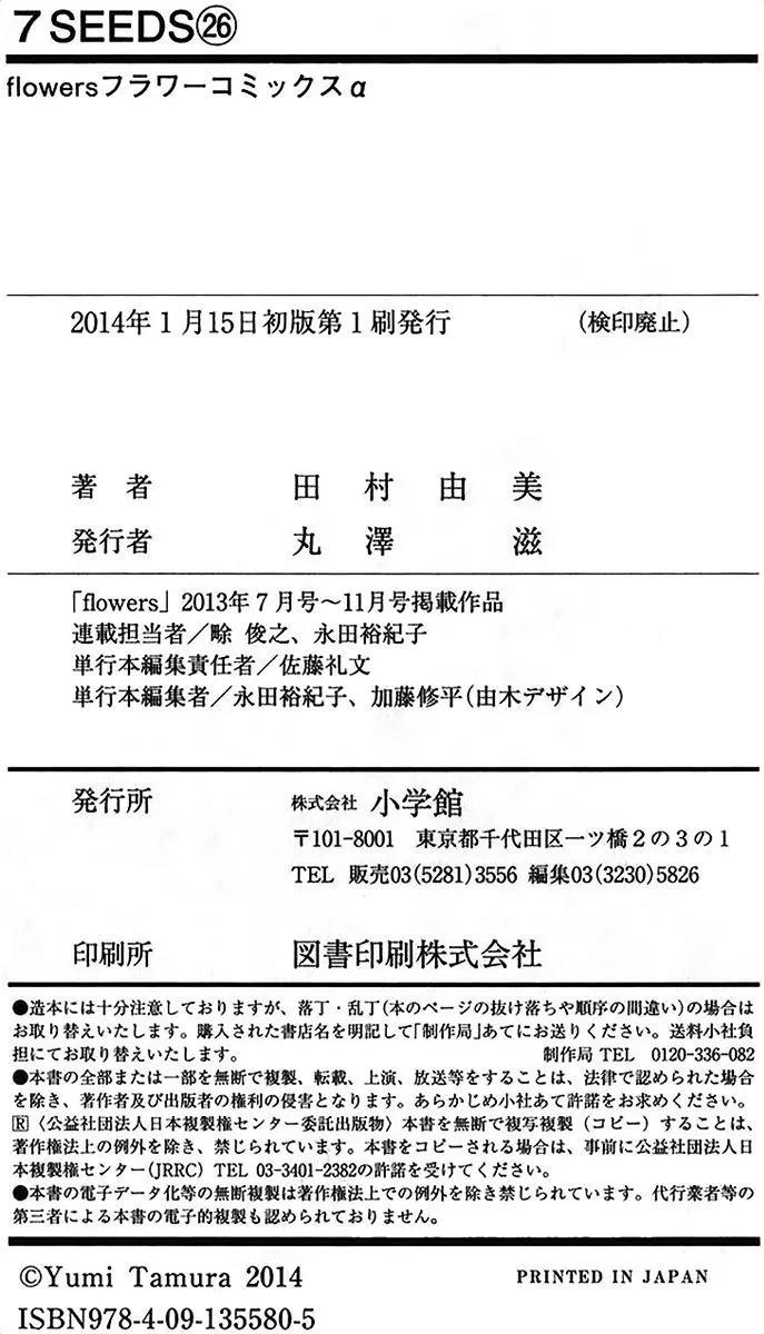 第 189 页
