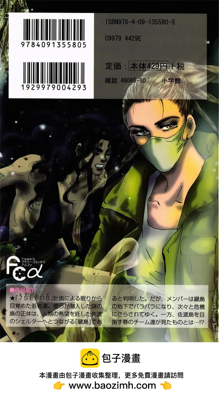 第 190 页