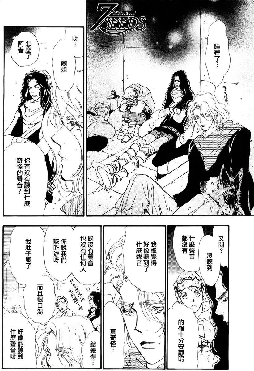 第 25 页