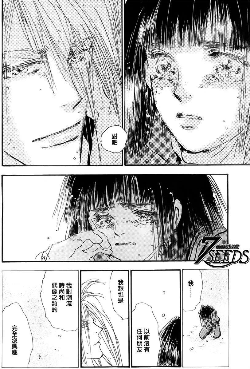第 37 页