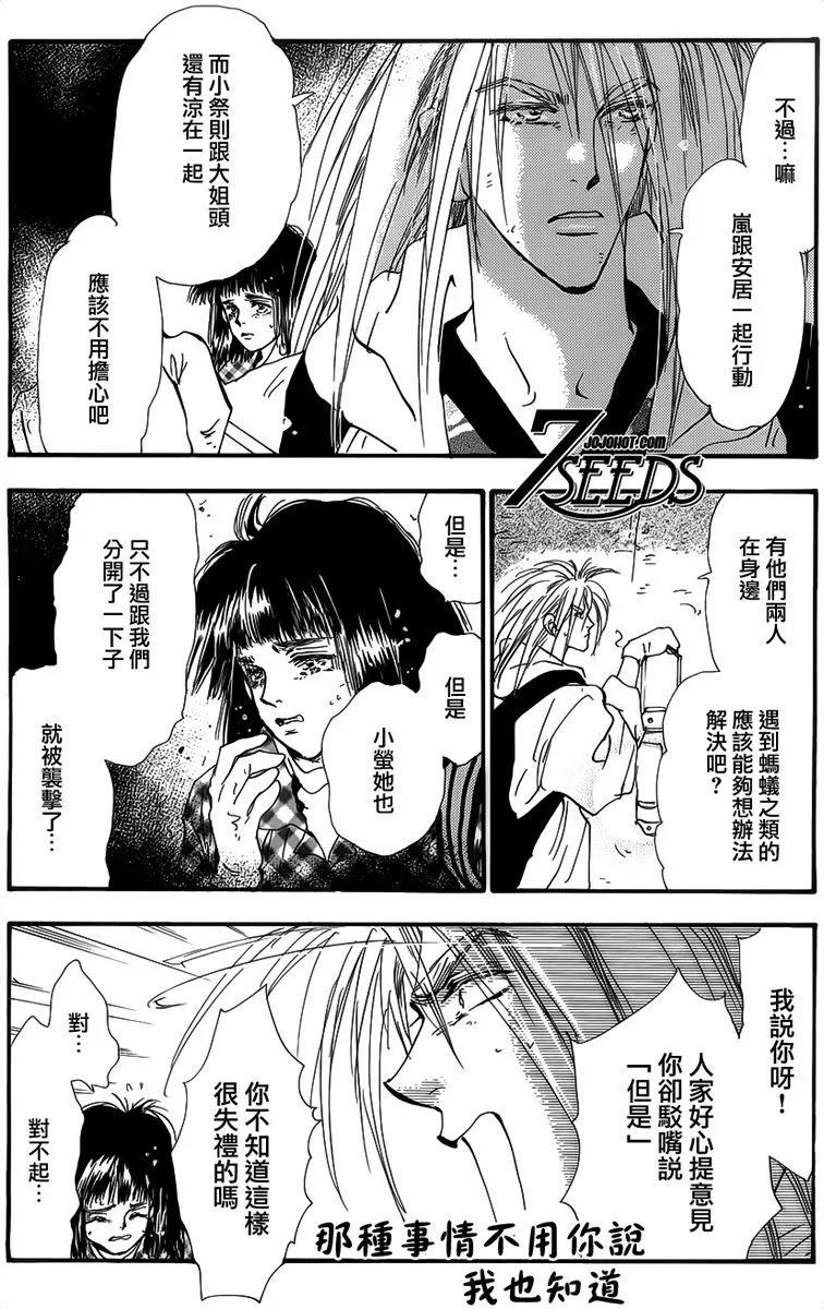 第 43 页