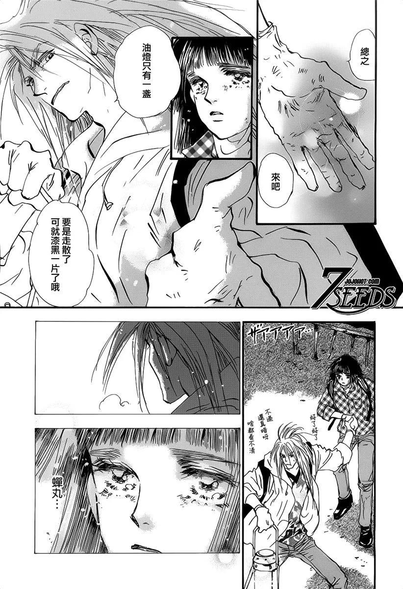 第 44 页