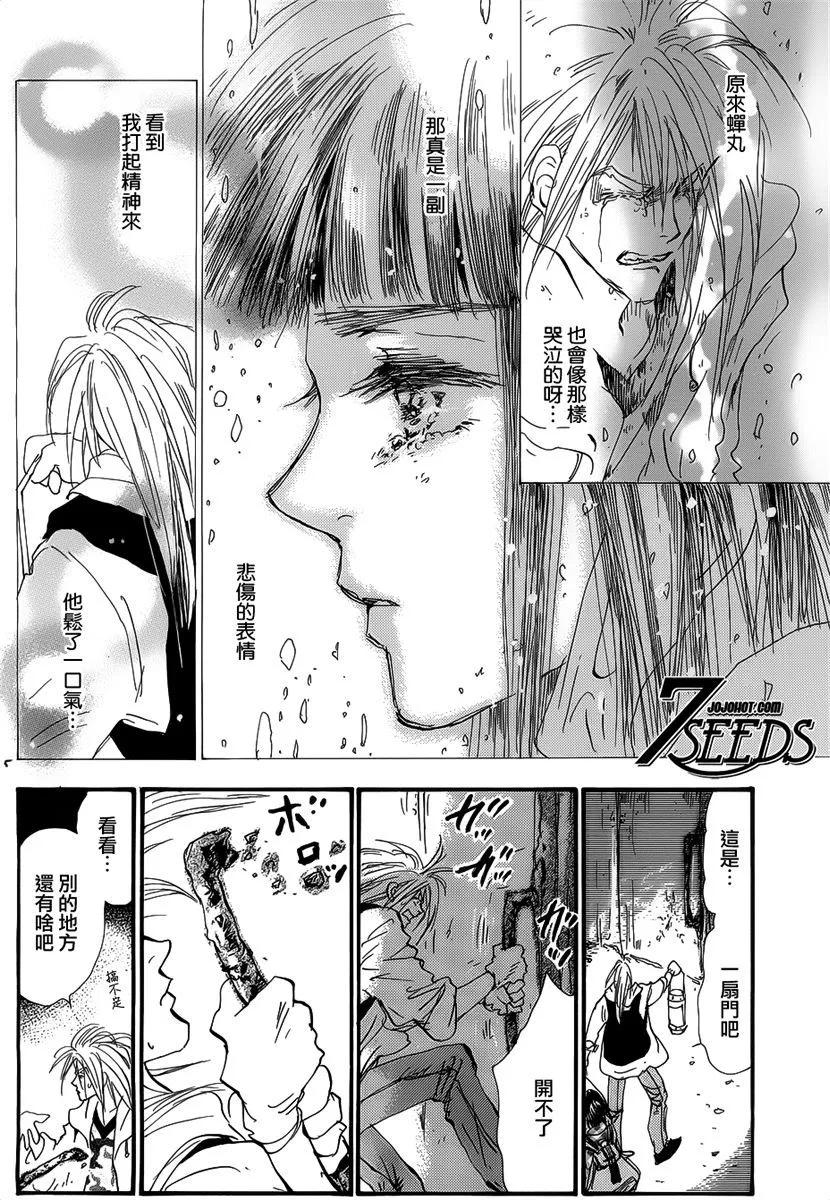 第 45 页