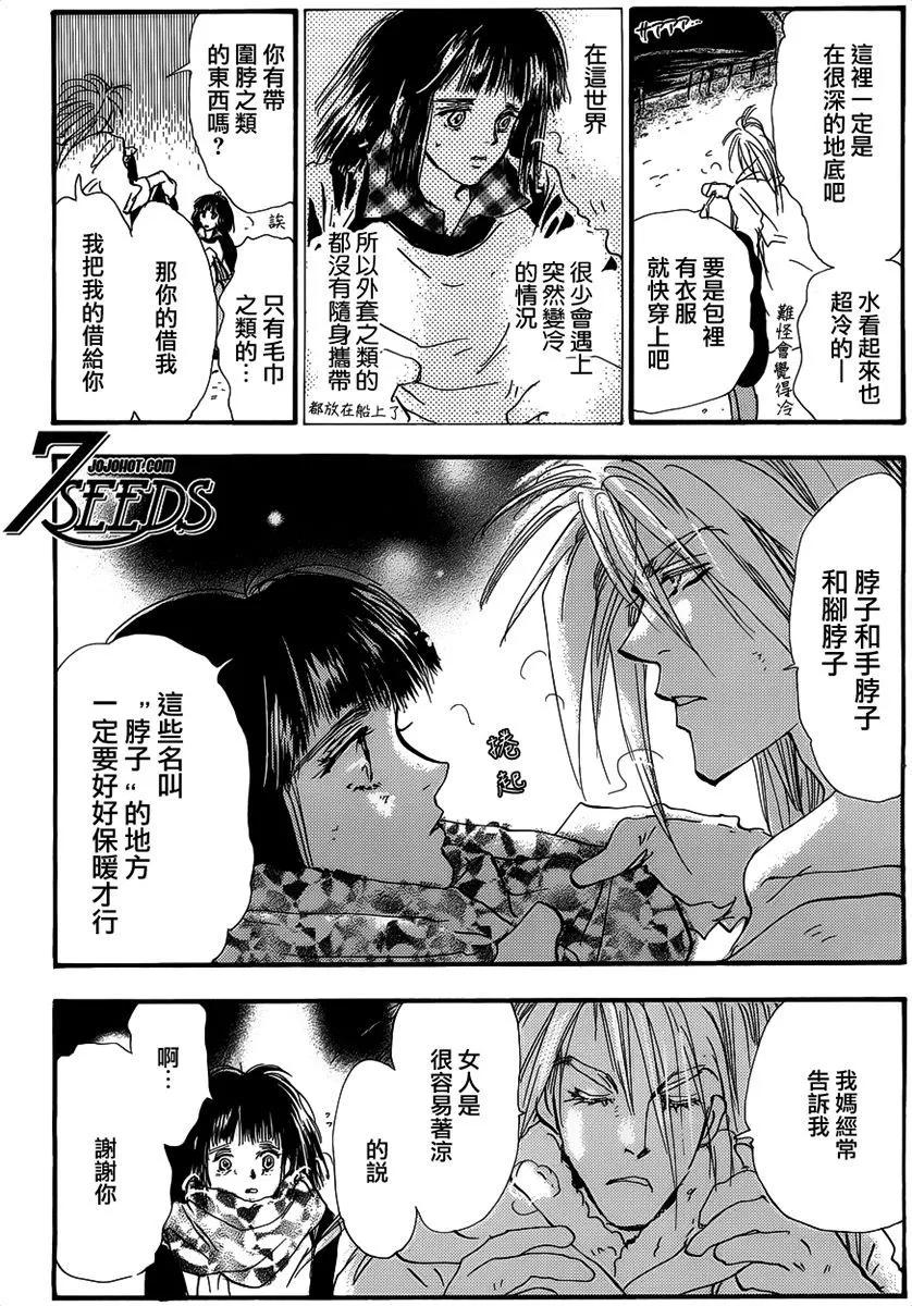第 47 页