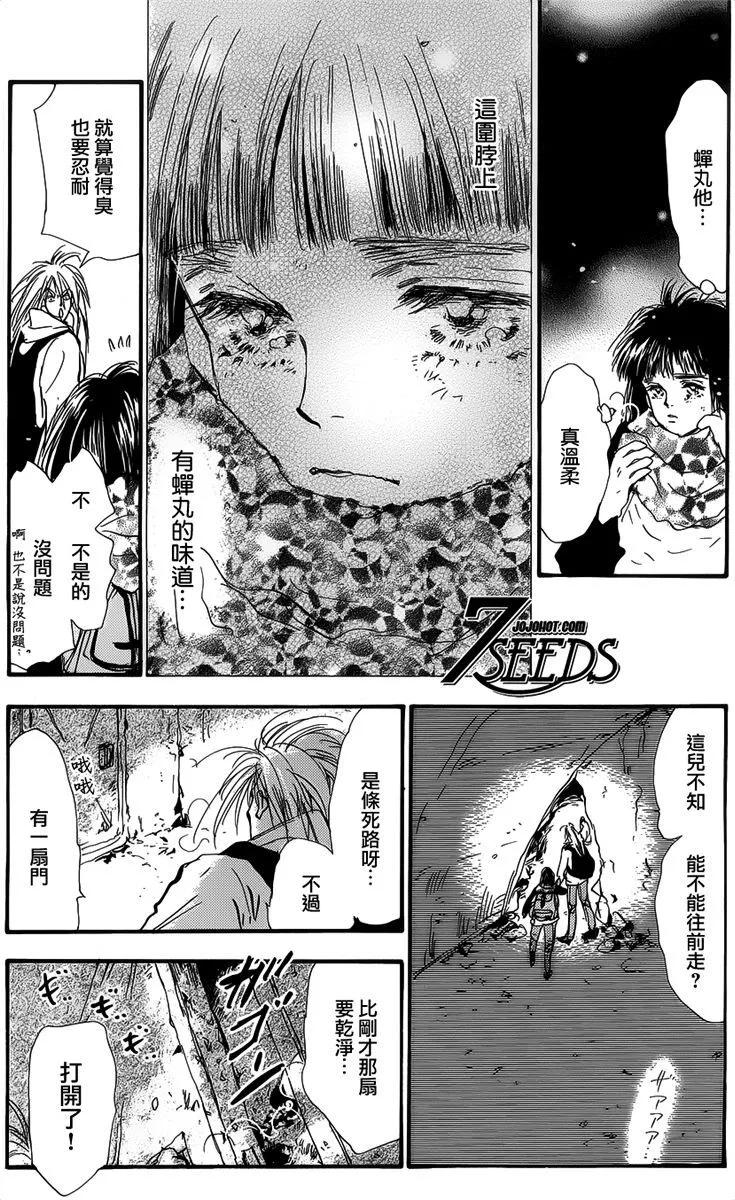 第 48 页