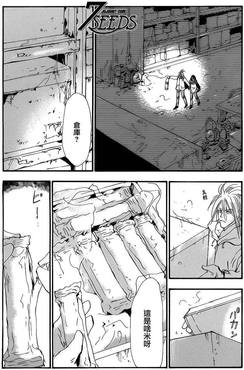 第 49 页