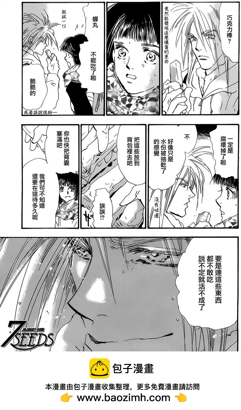 第 50 页