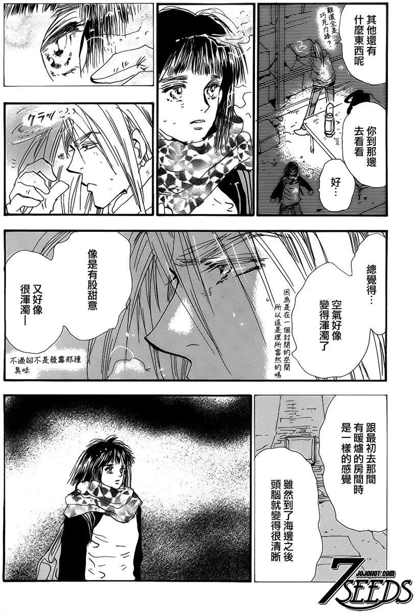 第 51 页