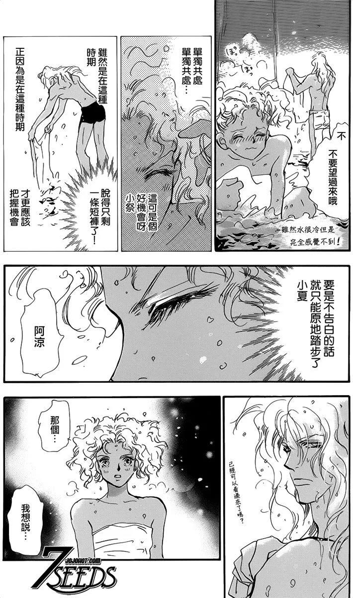 第 65 页