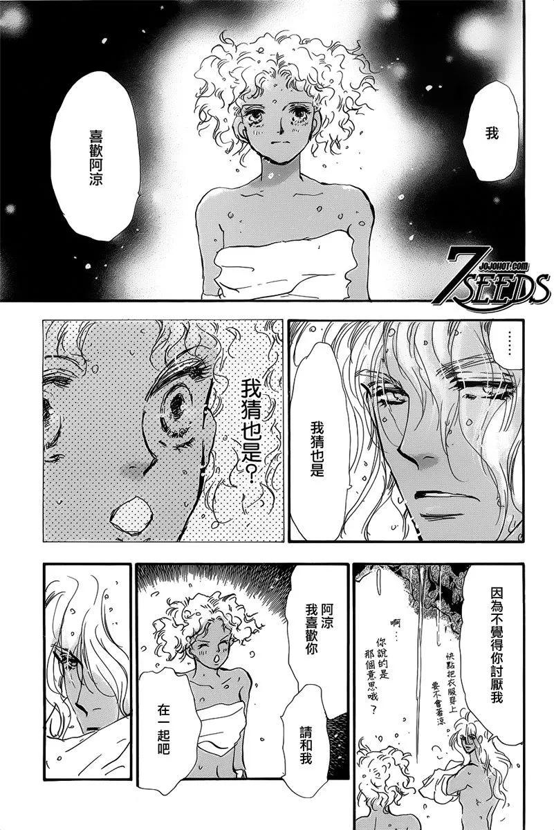 第 66 页