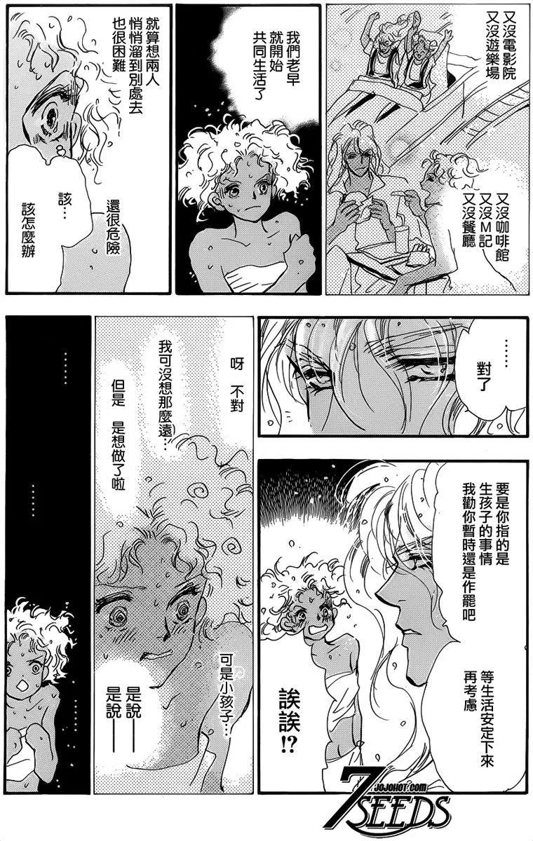 第 68 页