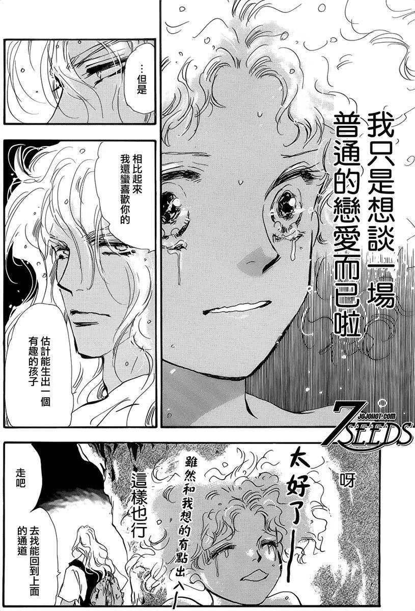 第 69 页