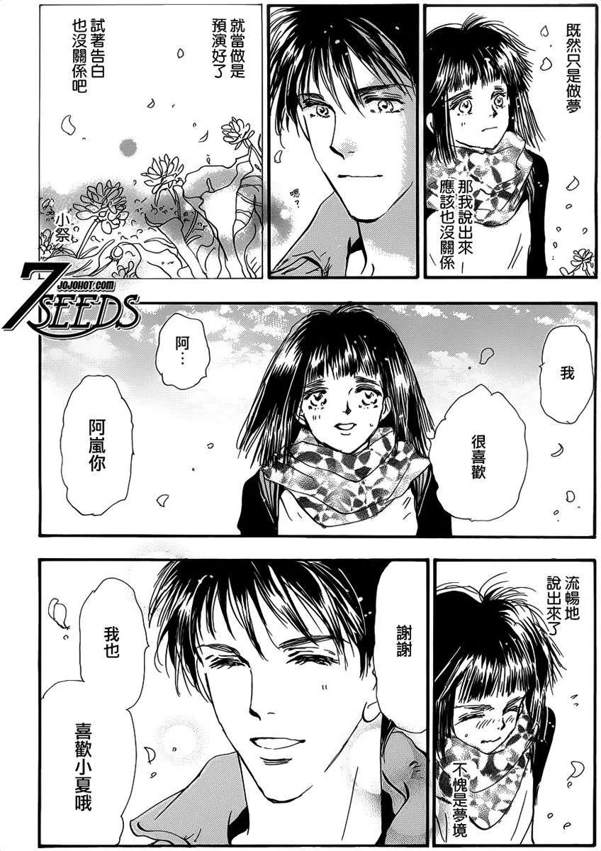 第 71 页