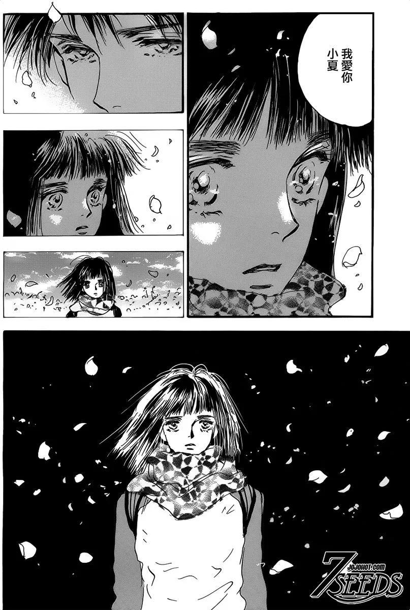 第 73 页