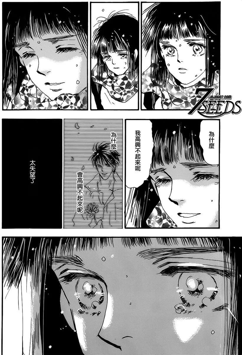 第 75 页