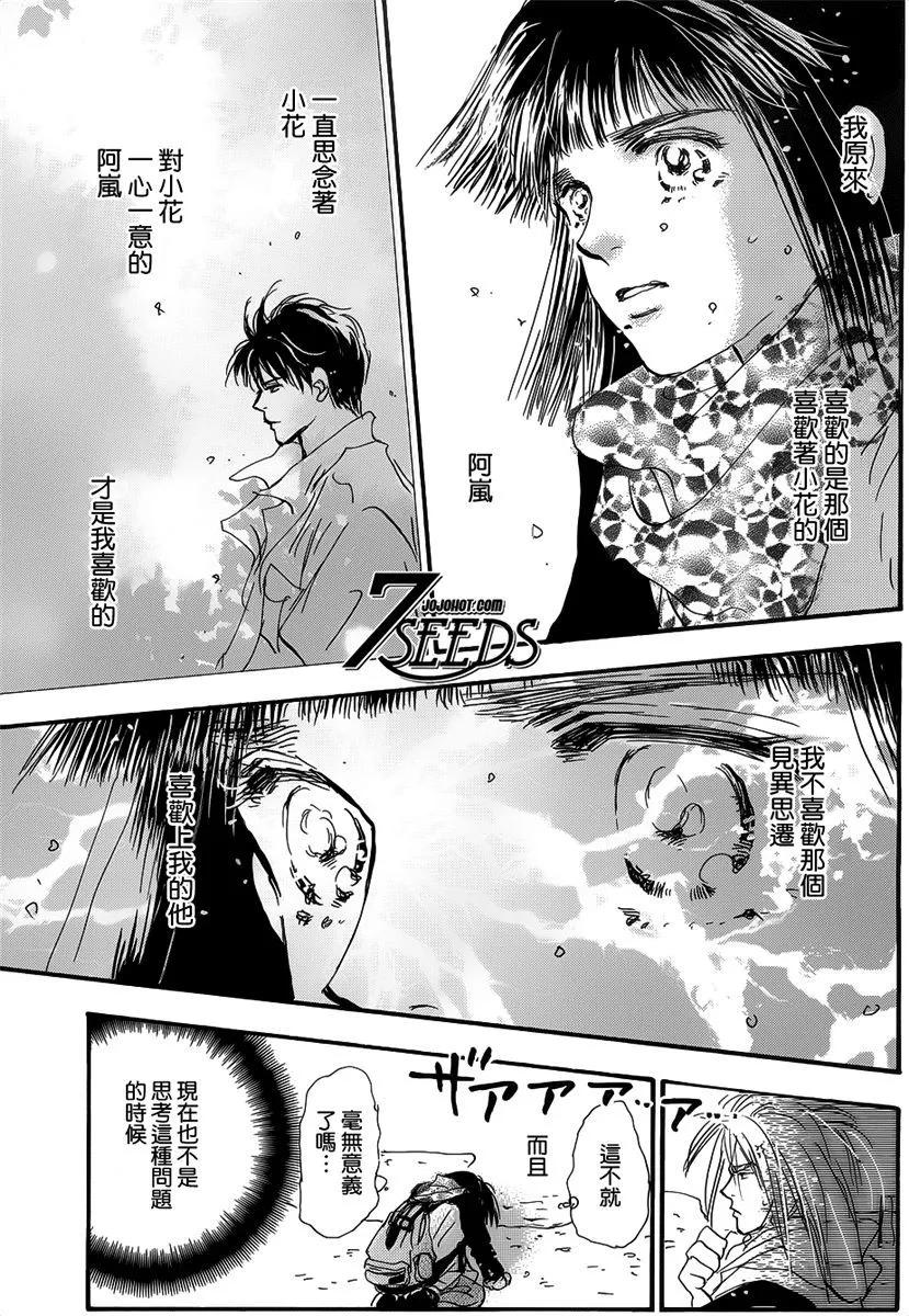 第 76 页