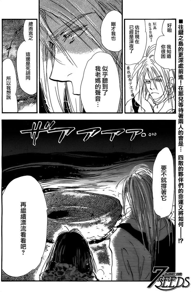 第 77 页