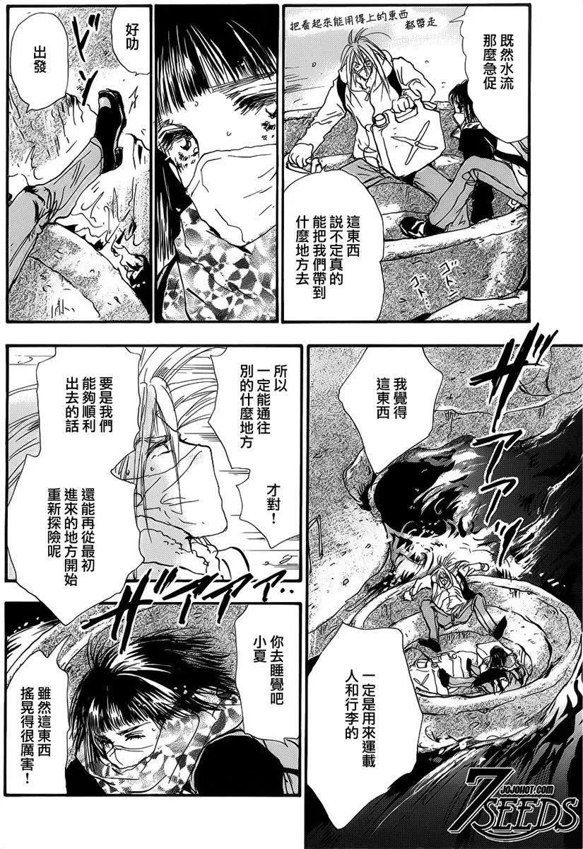 第 79 页