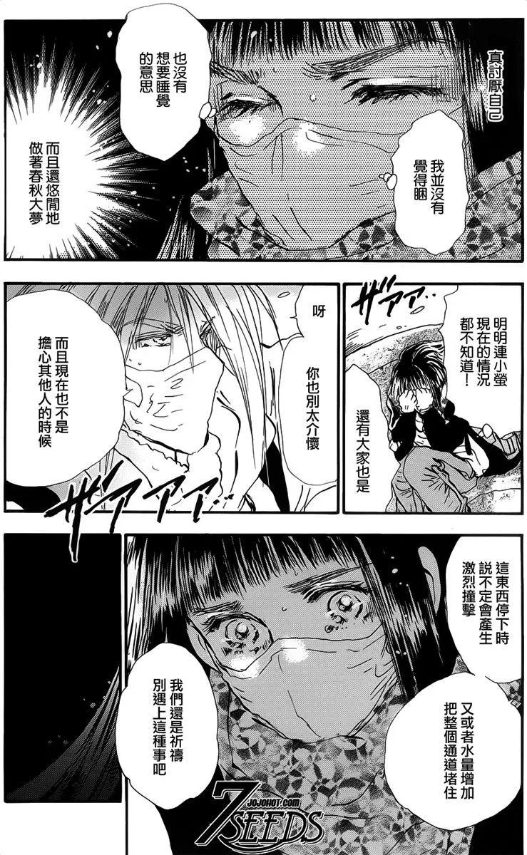 第 80 页
