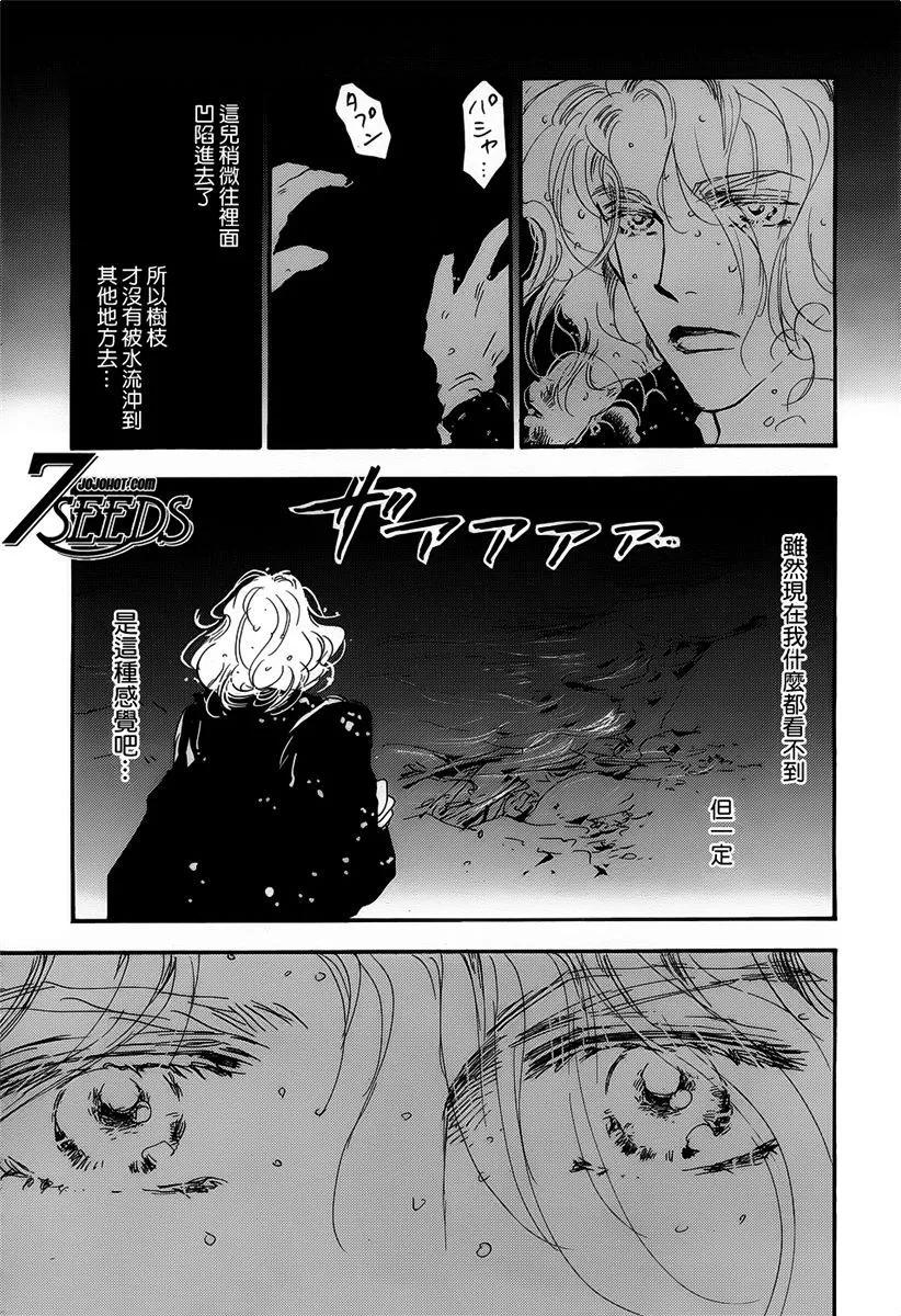 第 84 页