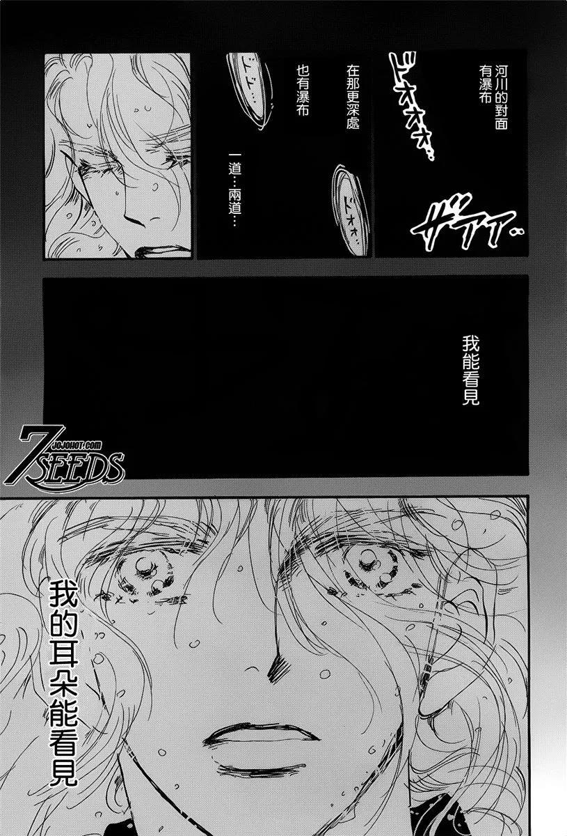 第 86 页