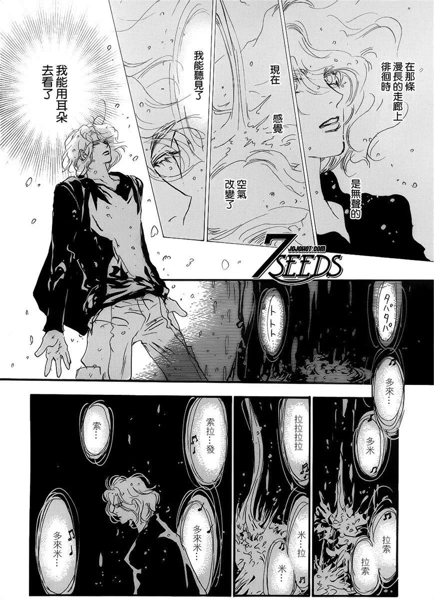 第 88 页