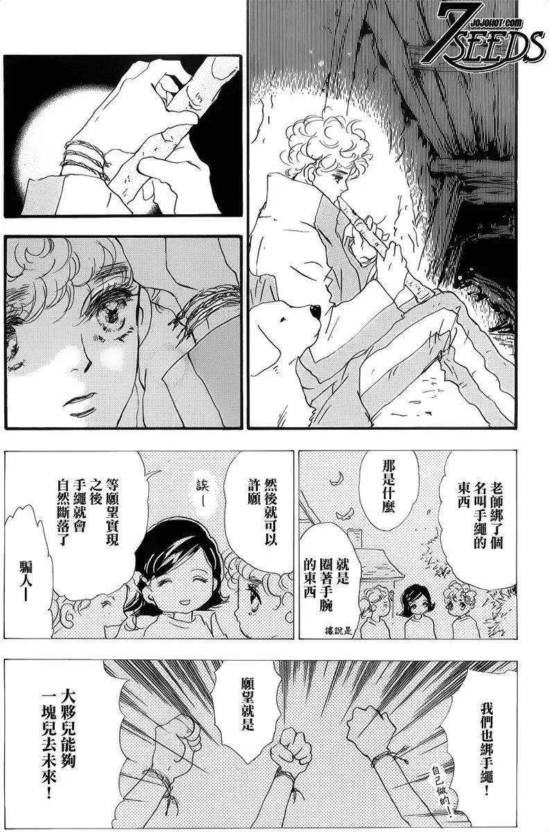 第 91 页